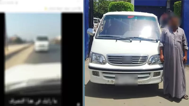 الداخلية تضبط سائق ميكروباص سار عكس الاتجاه بالشرقية دون رخصة