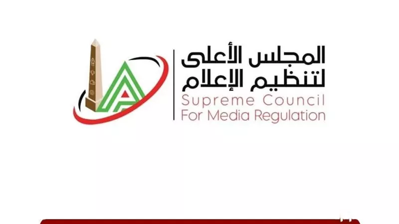 الأعلى للإعلام يوافق على 21 ترخيصًا جديدًا لمواقع إلكترونية