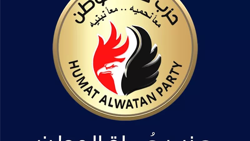 حماة الوطن يدعو المصريين بالخارج للمشاركة في انتخابات الشيوخ 2025