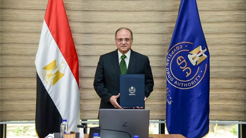 مذكرة تفاهم بين مصر والبرازيل لتعزيز التعاون الدوائي والرقابي