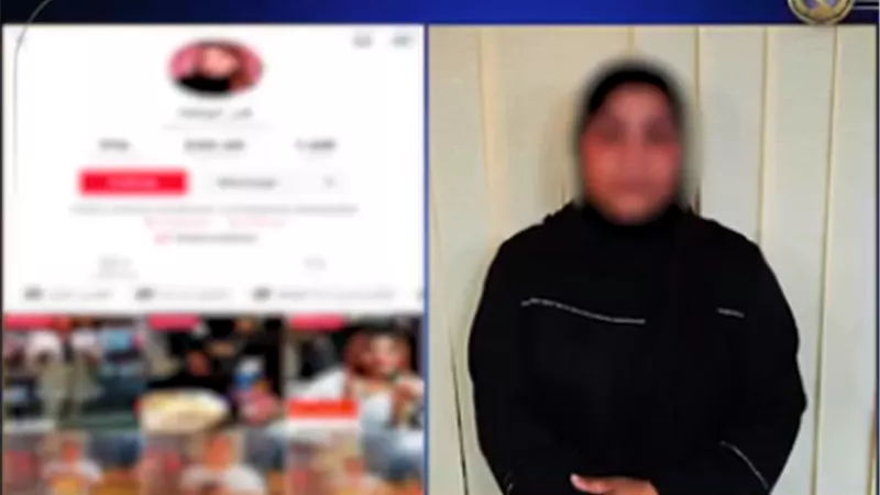  القبض على البلوجر 