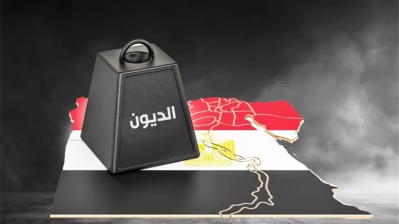14.68 تريليون جنيه.. الدين العام يرتفع بنسبة 4.4% بنهاية الربع الأول من 2025