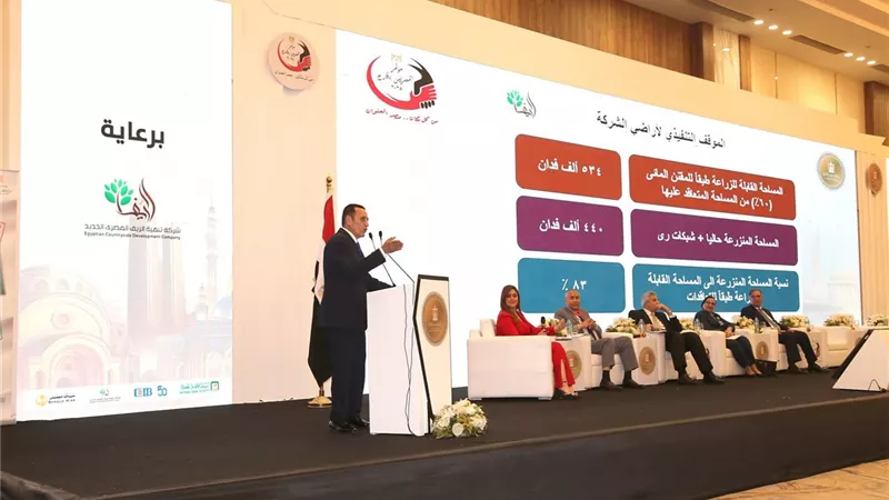 تنمية الريف: نرحب بكل مصري يريد أن تكون له بصمة في زراعة وطنه