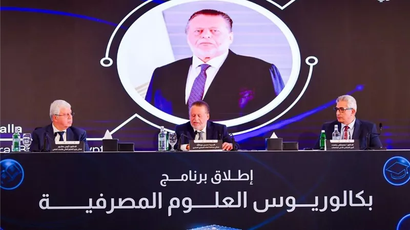 خريج مؤهل للسوق العالمي.. كل ما تريد معرفته عن شهادة بكالوريوس العلوم المصرفية