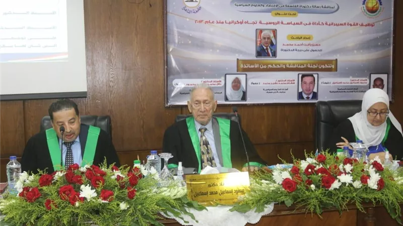 رسالة دكتوراه تضع رؤية أكاديمية جديدة لصناع القرار في الحروب السيبرانية  