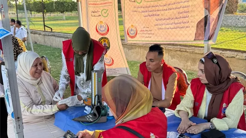 الصحة: 