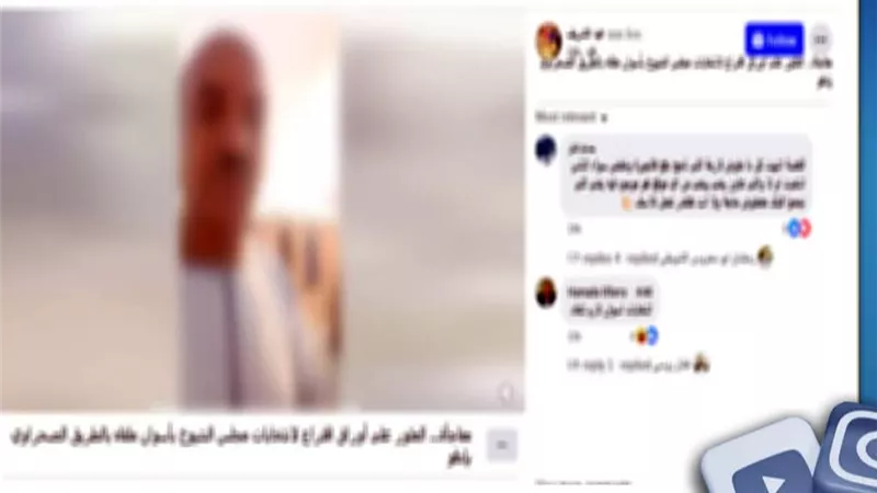 الأمن يكشف حقيقة فيديو أوراق انتخابات الشيوخ المحترقة بأسوان