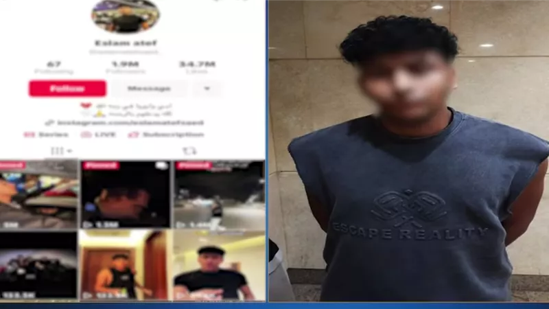 الداخلية تكشف تفاصيل ضبط 