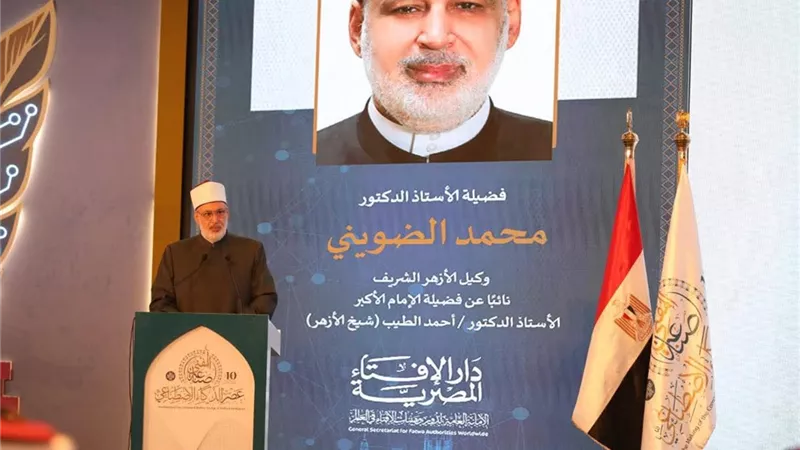 وكيل الأزهر: التأصيل الشرعي والمهارات الرقمية شرط لصناعة المفتي في عصر الذكاء الاصطناعي