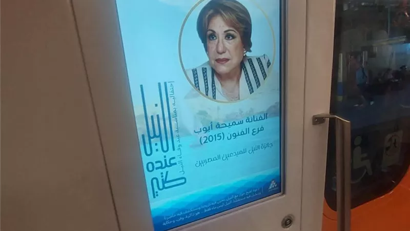 الثقافة والنقل يطلقان رسائل 