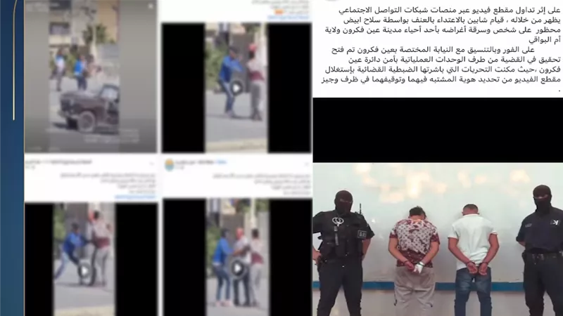 الداخلية: فيديو السرقة وقع خارج البلاد والجناة ضبطوا في دولة عربية