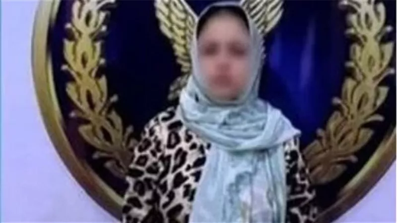 انهيار 