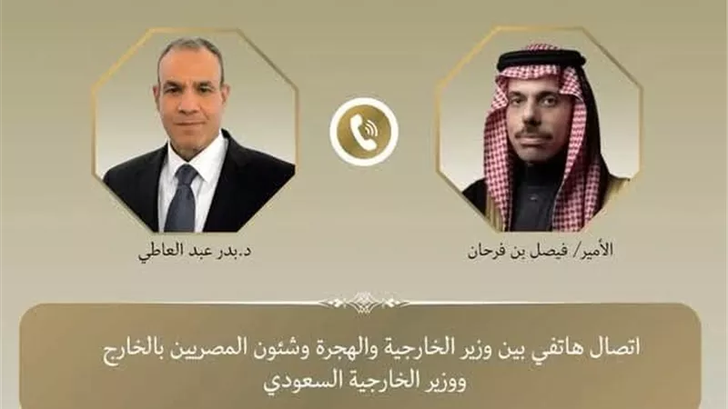 للتشاور حول غزة.. اتصال هاتفي بين وزير الخارجية ونظيره السعودي