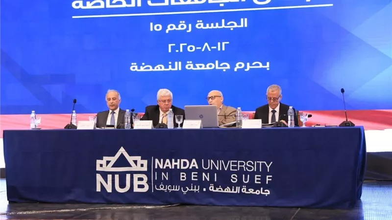 أيمن عاشور: الجامعات الخاصة رافد أساسي لمنظومة التعليم العالي في مصر
