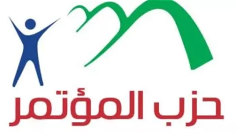 المؤتمر: التحرك المصري وراء هدنة غزة.. وإعادة الإعمار المفتاح لعودة الحياة الطبيعية