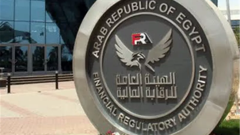 640.1 مليار جنيه إجمالي التمويل الممنوح من الجهات الخاضعة للرقابة المالية نهاية يونيو 2025