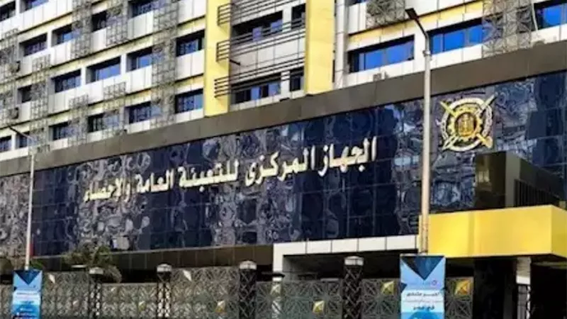 الإحصاء: انخفاض معدل البطالة إلى 6.1% في الربع الثاني من 2025