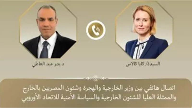 مصر تؤكد رفضها توسع العدوان والاستيطان وتدعو لوقف فوري لإطلاق النار في غزة