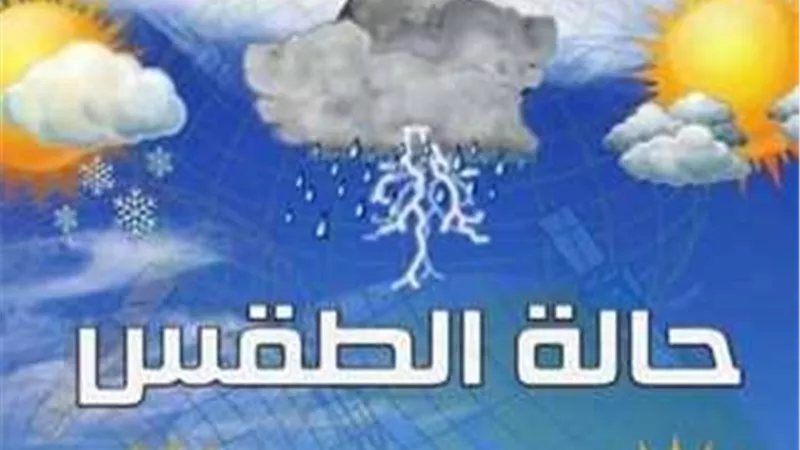 هدنة من الحر.. انكسار الموجة الحارة يبدأ غدًا تدريجيًا