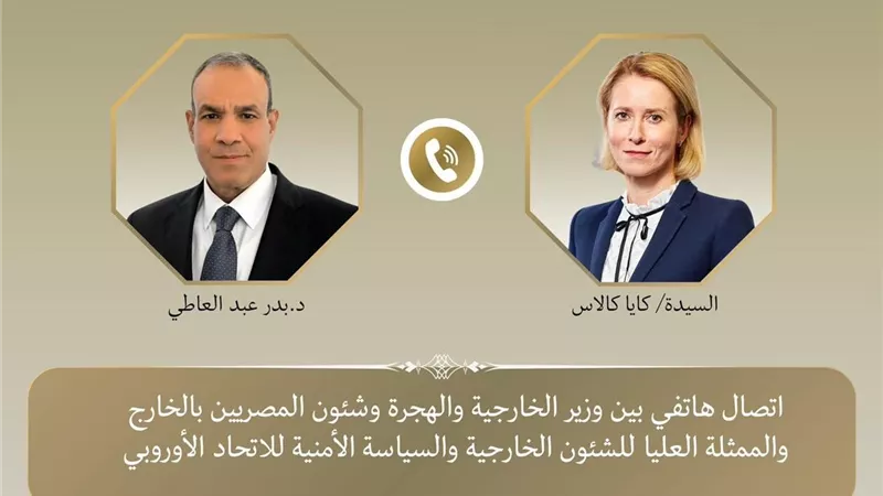 مباحثات مصرية ـ أوروبية لوقف إطلاق النار وضمان تدفق المساعدات إلى غزة