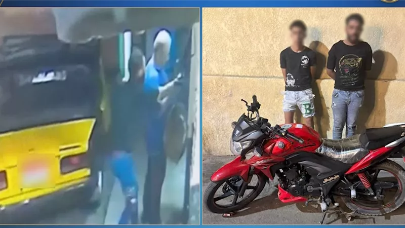 بعد تداول فيديو لهما.. الداخلية تضبط لصين سرقا هاتف مسن في الإسكندرية 
