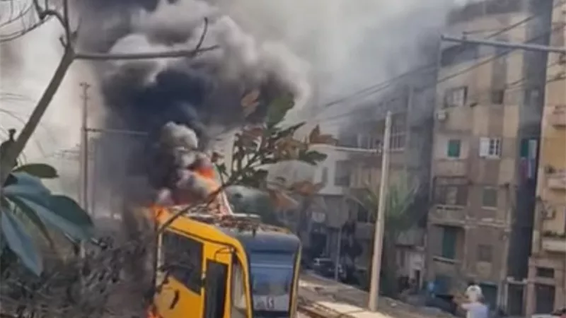  نشوب حريق في ترام الرمل بالإسكندرية بمحطة مصطفى كامل