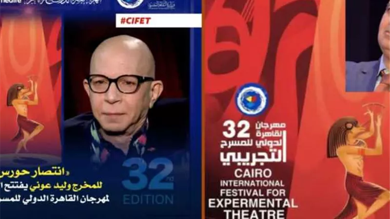 انطلاق 