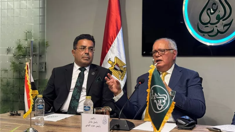 حزب الوعي يستضيف الوزير محمد العرابي لمناقشة النظام العالمي والوضع الإقليمي