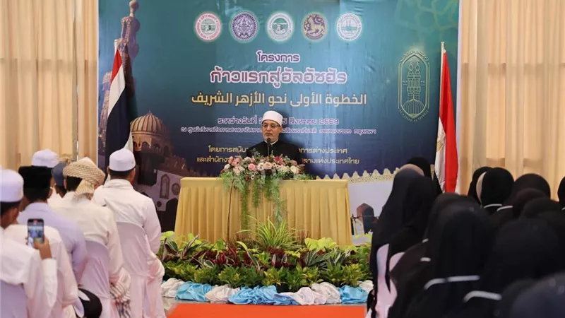 مفتي الجمهورية: الأزهر سيظل منارةً للعلم والوسطية ووجهةً لطلاب العالم