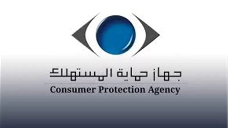حماية المستهلك: 403 حملات في 24 محافظة وتحرير 1163 مخالفة