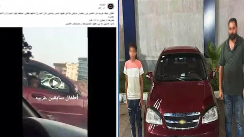 القبض على طفل يقود سيارة ملاكي في العاشر من رمضان بالشرقية
