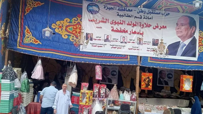 بأمر المحافظ.. حلويات المولد بأسعار تنافسية في الدقهلية 