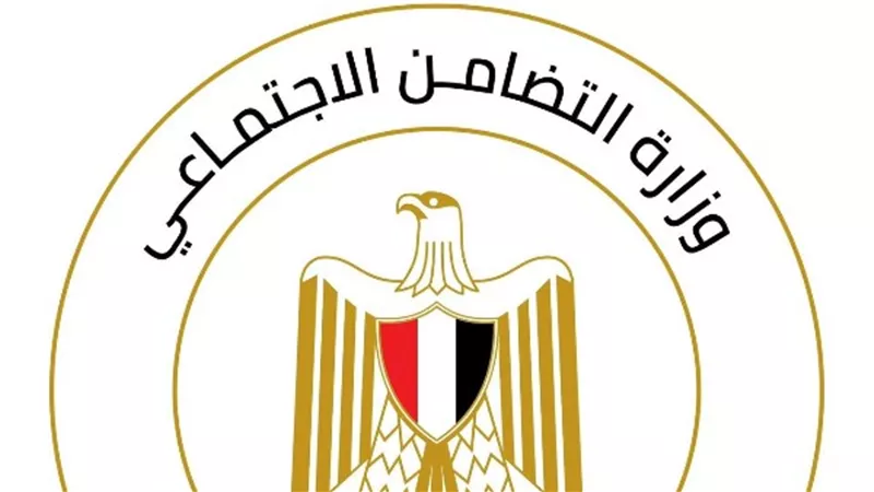 الحكومة تحذر: رابط مزيف يزعم صرف منح مالية باسم وزارة التضامن