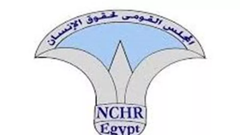 القومي لحقوق الإنسان يناشد الرئيس بالعفو عن عدد من الحالات الإنسانية