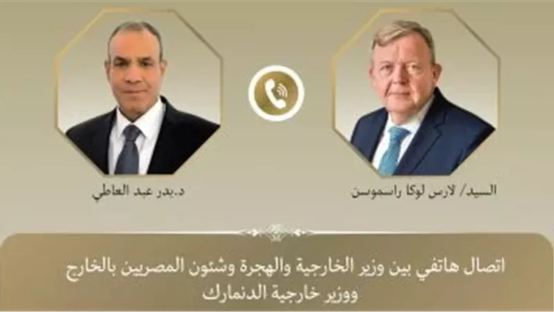 وزير الخارجية يبحث مع نظيره الدنماركي وقف إطلاق النار وتطوير العلاقات الثنائية