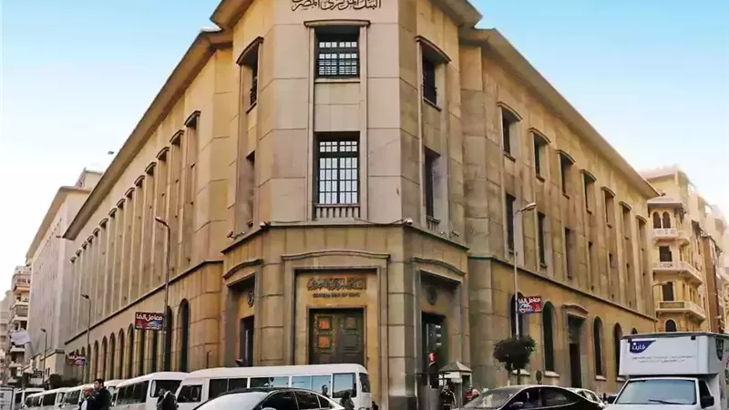 المركزي يطلق وحدات مصرفية متنقلة وثابتة لتعزيز الشمول المالي