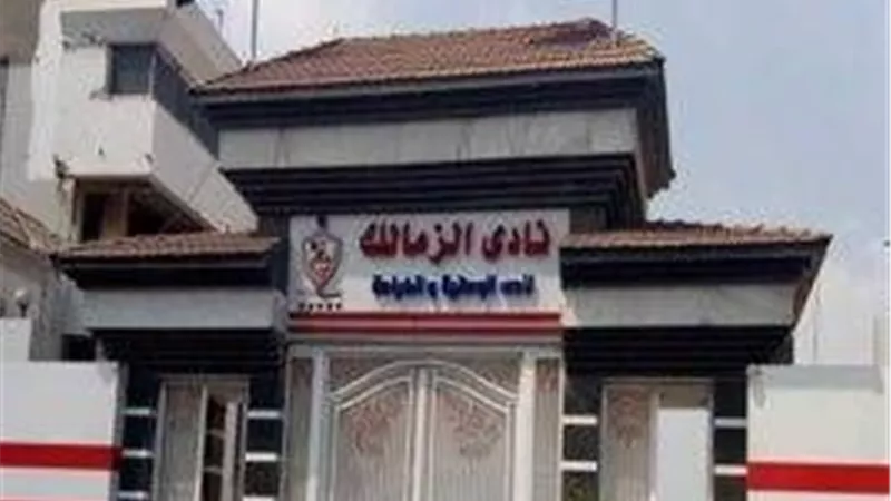 بيان رسمي من الزمالك بتفاصيل جلسة وزير الإسكان لحل أزمة أرض أكتوبر