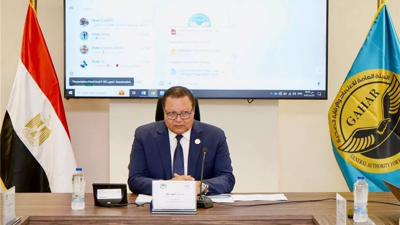 هيئة الاعتماد والرقابة الصحية تحقق إنجازات دولية وتوسع اعتماد المنشآت في مصر