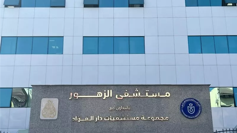 الرعاية الصحية ترفع طاقة العناية المركزة بمستشفى الزهور ببورسعيد 25%