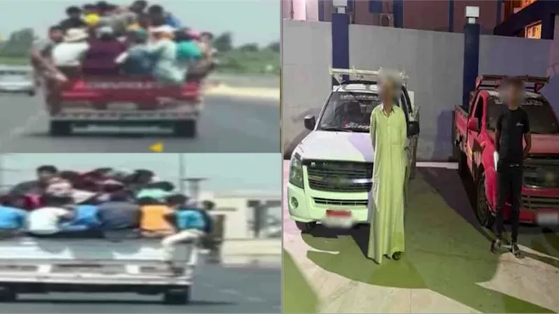 الداخلية تضبط سائقي سيارتين عرضا حياة العمال للخطر بالشرقية