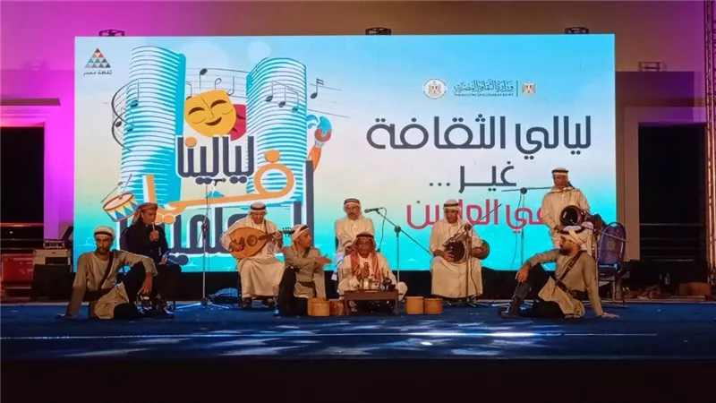 ليالينا في العلمين.. الثقافة تختتم مهرجانها بليلة فنية استثنائية
