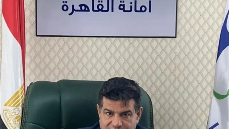 رئيس الاستثمار بـ
