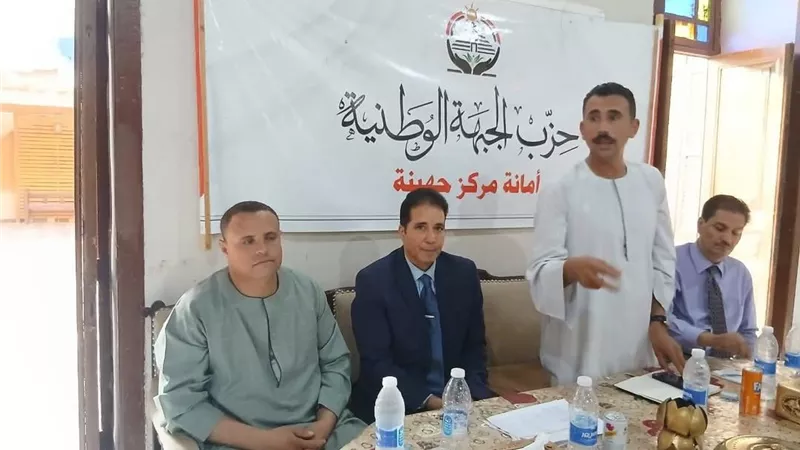 الجبهة الوطنية بجهينة تطلق أول اجتماعاتها التنظيمية لرسم ملامح المرحلة المقبلة