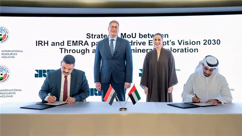  في مجالي التعدين والتمويل.. البترول توقع مذكرتي تفاهم مع شركة الموارد العالمية IRH الإماراتية