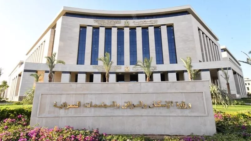 موعد ورابط التقديم.. حجز قطع أراضي 