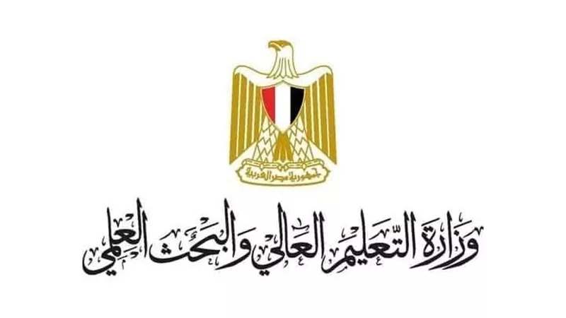 الجمعة.. غلق باب تسجيل رغبات المرحلة الثالثة لتنسيق الجامعات 2025/2026