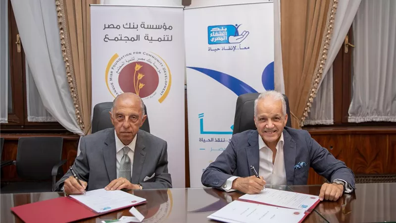 بروتوكول تعاون بين 