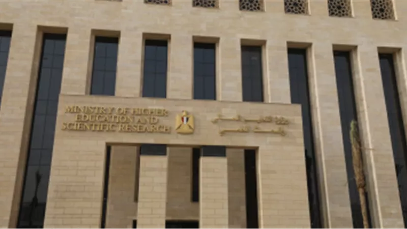 «التعليم العالى» تعيد نشر القائمة السوداء للكيانات الوهمية