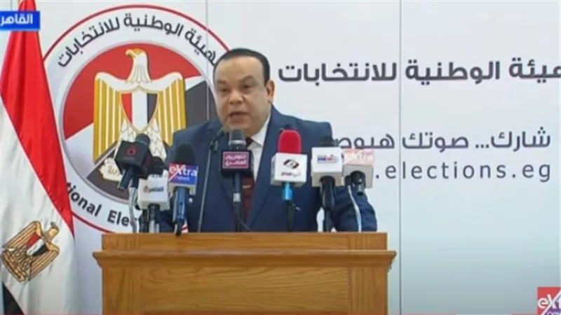 بالأسماء..الهيئة الوطنية للانتخابات تعلن نتائج جولة الإعادة لمجلس الشيوخ 2025