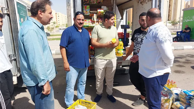 انطلاق سيارات السلع التموينية بـ6 أكتوبر الجديدة لتخفيف الأعباء عن المواطنين
